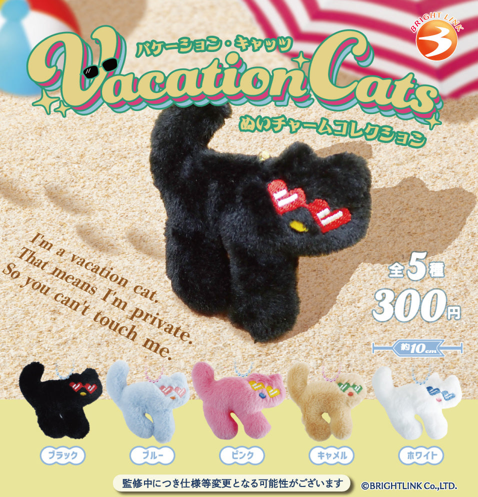 Vacation Cats Plush Charms - Preorder Gashapon Bright Link