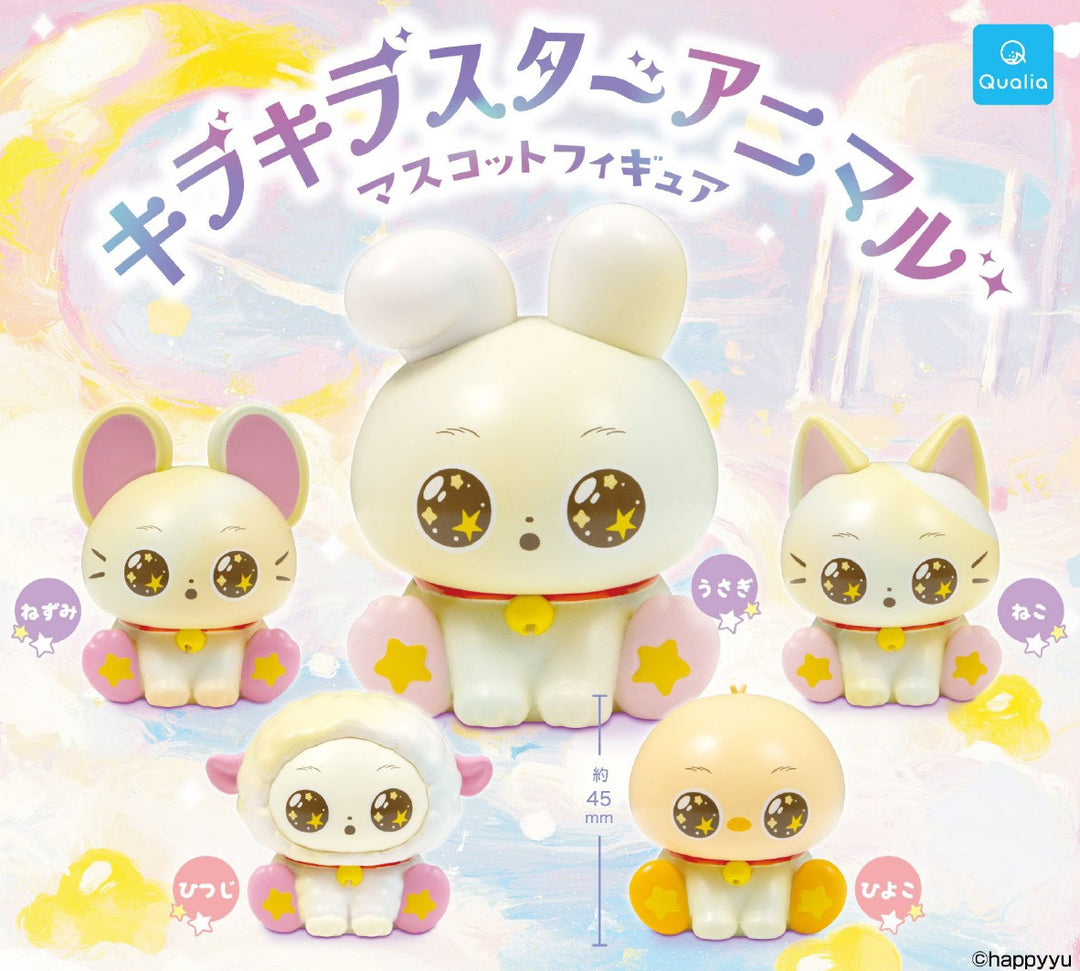 Kirakira Animals of the Stars - Preorder Gashapon Qualia