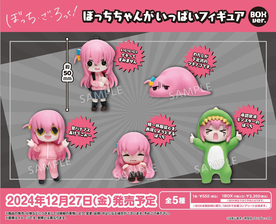 "Bocchi the Rock!" Bocchi-chan ga Ippai Figure Box Ver. - Preorder Blind Box Bushiroad Creative