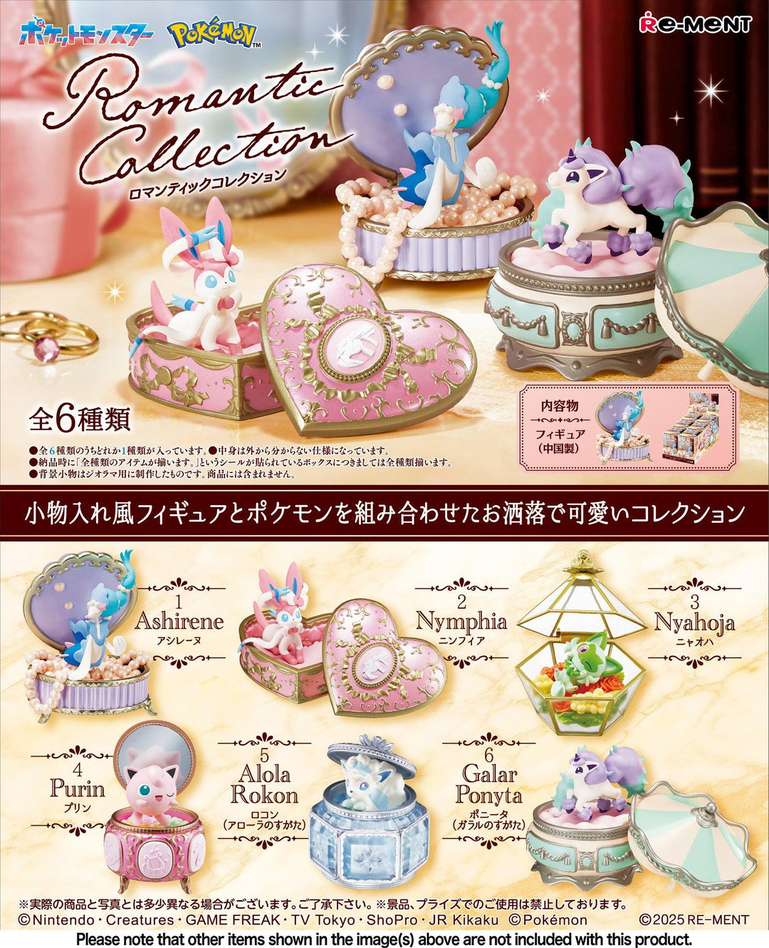 Pokemon Romantic Collection Blind Box Re-Ment