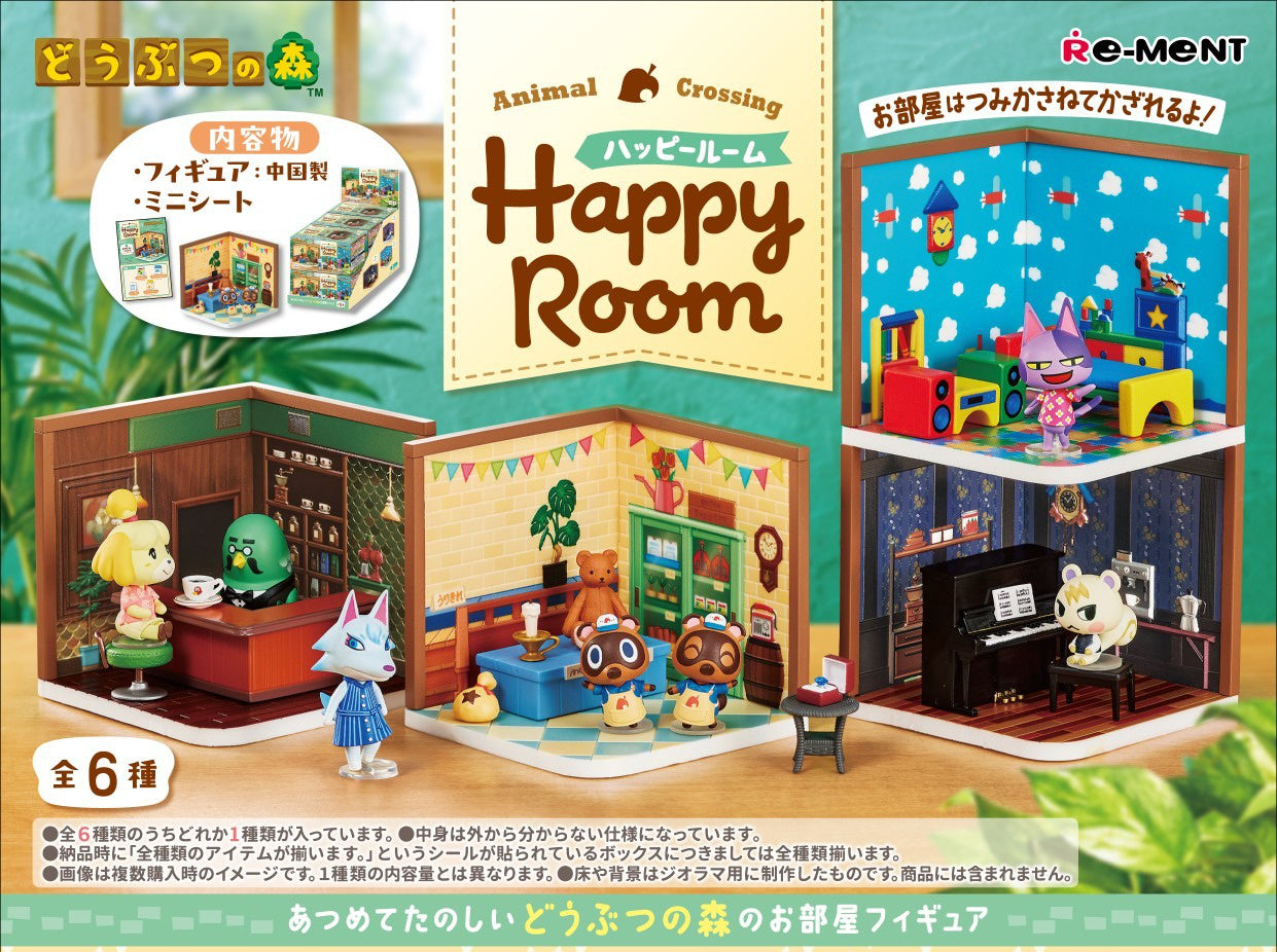 HAPPY ROOM TOUR PRESENT アソート Animal Crossing Happy Room - Preorder – Bubble Wrapp Toys