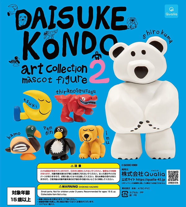 DAISUKE KONDO Art Collection Figures S2 - Preorder Gashapon Qualia