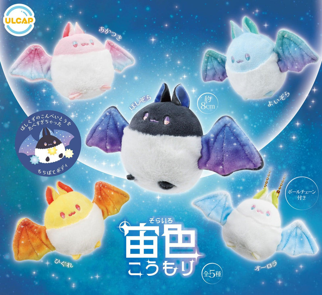Sky Color Bat - Preorder Gashapon Ultra New Planning