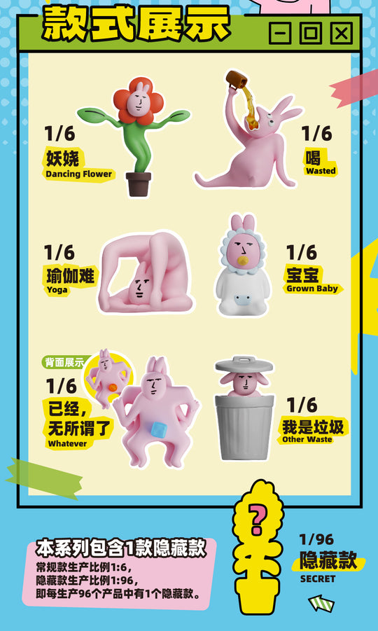 My Friend Rabbit - Abstract Rabbit Mini Series - Preorder Blind Box PLZDOT