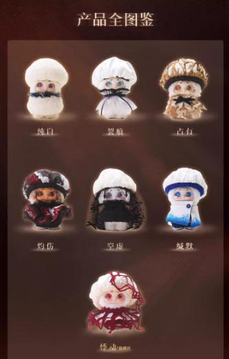 Cino Warm Corner Vinyl Plush Blind Box Series- Preorder Blind Box Softopia