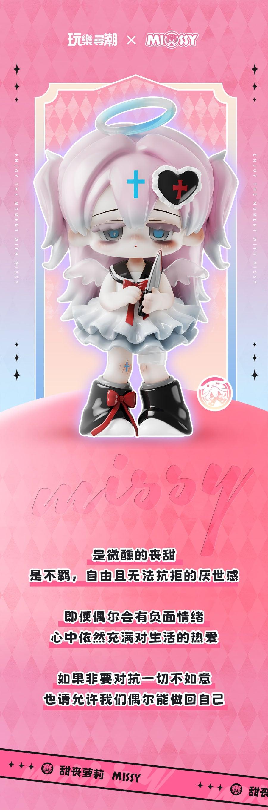 MISSY EMO GIRL SERIES TRADING FIGURE – Bubble Wrapp Toys