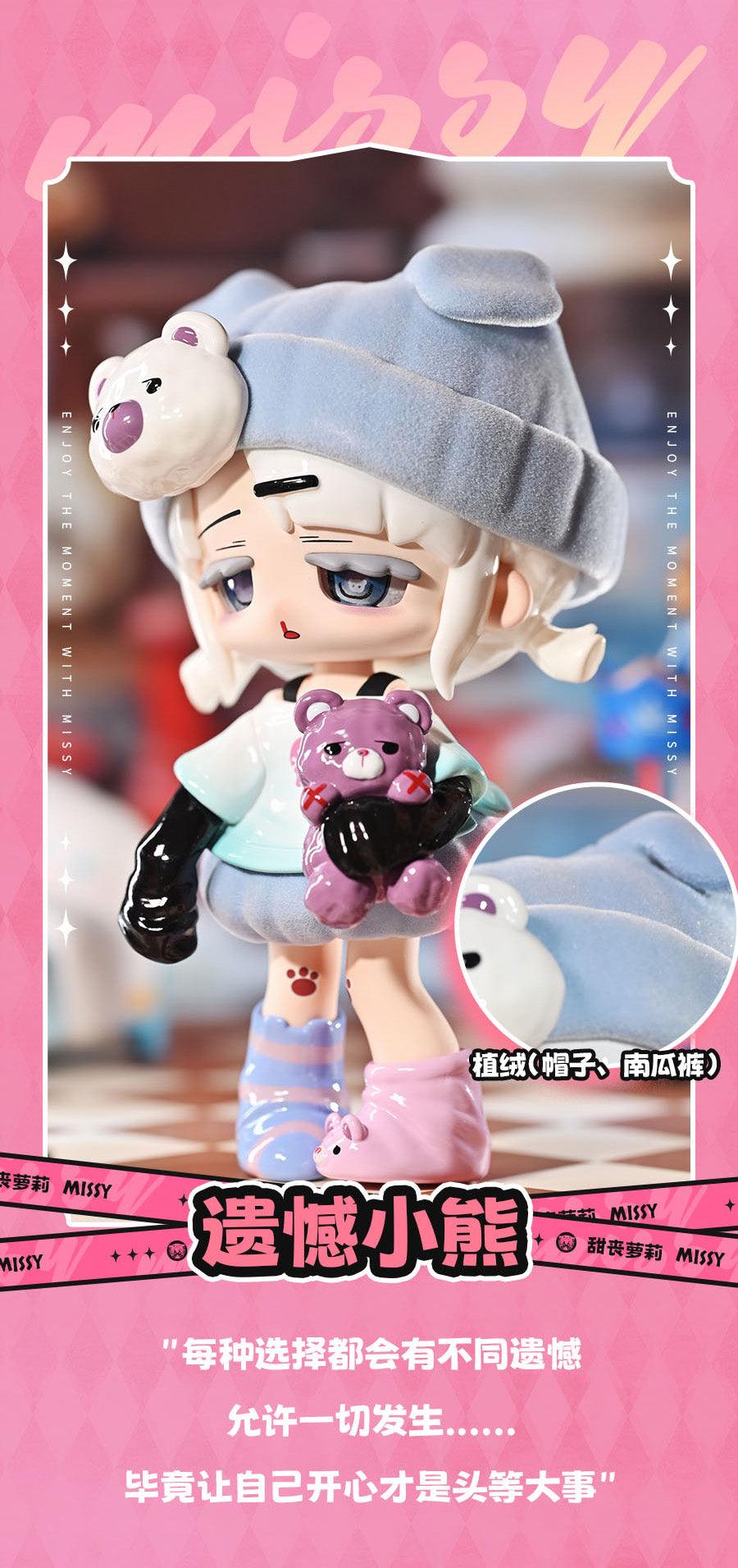 MISSY EMO GIRL SERIES TRADING FIGURE – Bubble Wrapp Toys