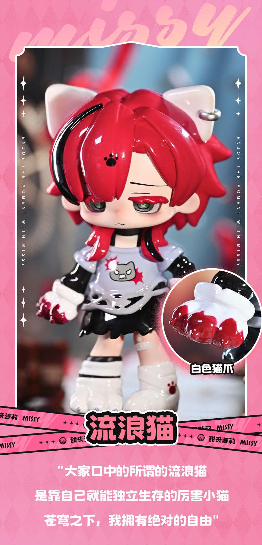 MISSY EMO GIRL SERIES TRADING FIGURE – Bubble Wrapp Toys