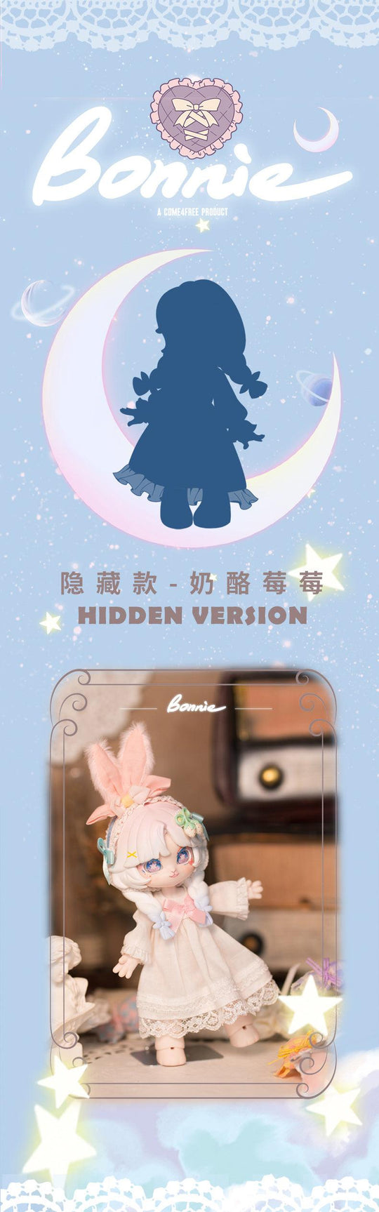 BONNIE STARRY NIGHT CHAPTER SERIES BLIND BOX Blind Box COME4FREE
