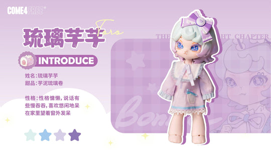 BONNIE STARRY NIGHT CHAPTER SERIES BLIND BOX Blind Box COME4FREE