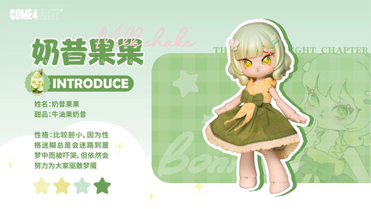 BONNIE STARRY NIGHT CHAPTER SERIES BLIND BOX Blind Box COME4FREE