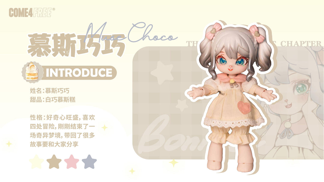 BONNIE STARRY NIGHT CHAPTER SERIES BLIND BOX Blind Box COME4FREE