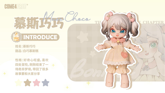 BONNIE STARRY NIGHT CHAPTER SERIES BLIND BOX Blind Box COME4FREE