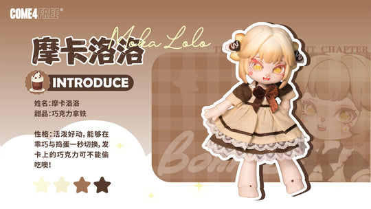 BONNIE STARRY NIGHT CHAPTER SERIES BLIND BOX Blind Box COME4FREE