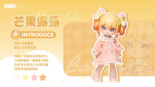 BONNIE STARRY NIGHT CHAPTER SERIES BLIND BOX Blind Box COME4FREE