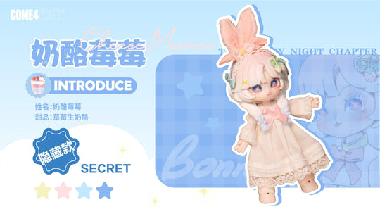 BONNIE STARRY NIGHT CHAPTER SERIES BLIND BOX Blind Box COME4FREE