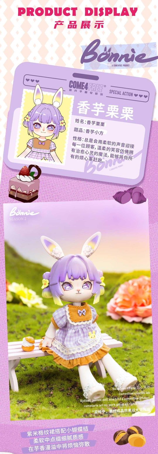 BONNIE SEASON 2 SWEET HEART PARTY SERIES BLIND BOX Blind Box COME4FREE