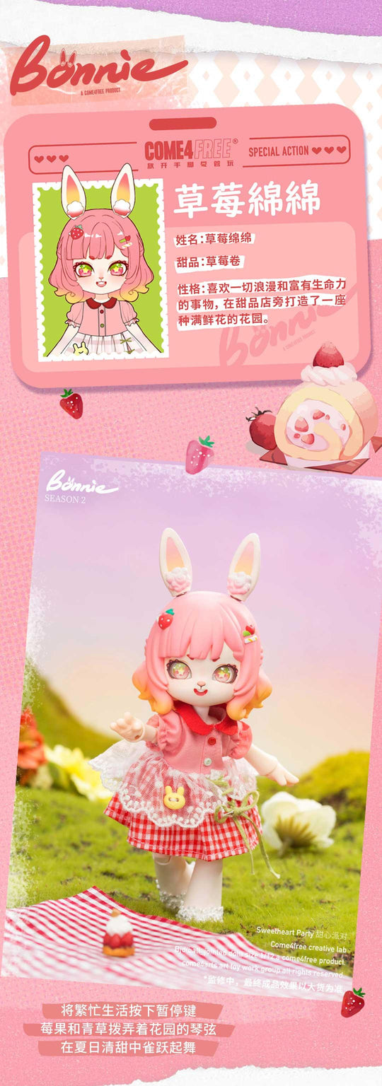 BONNIE SEASON 2 SWEET HEART PARTY SERIES BLIND BOX Blind Box COME4FREE
