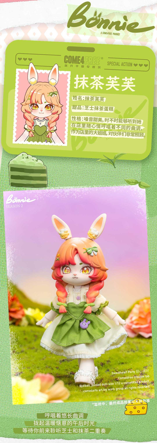 BONNIE SEASON 2 SWEET HEART PARTY SERIES BLIND BOX Blind Box COME4FREE