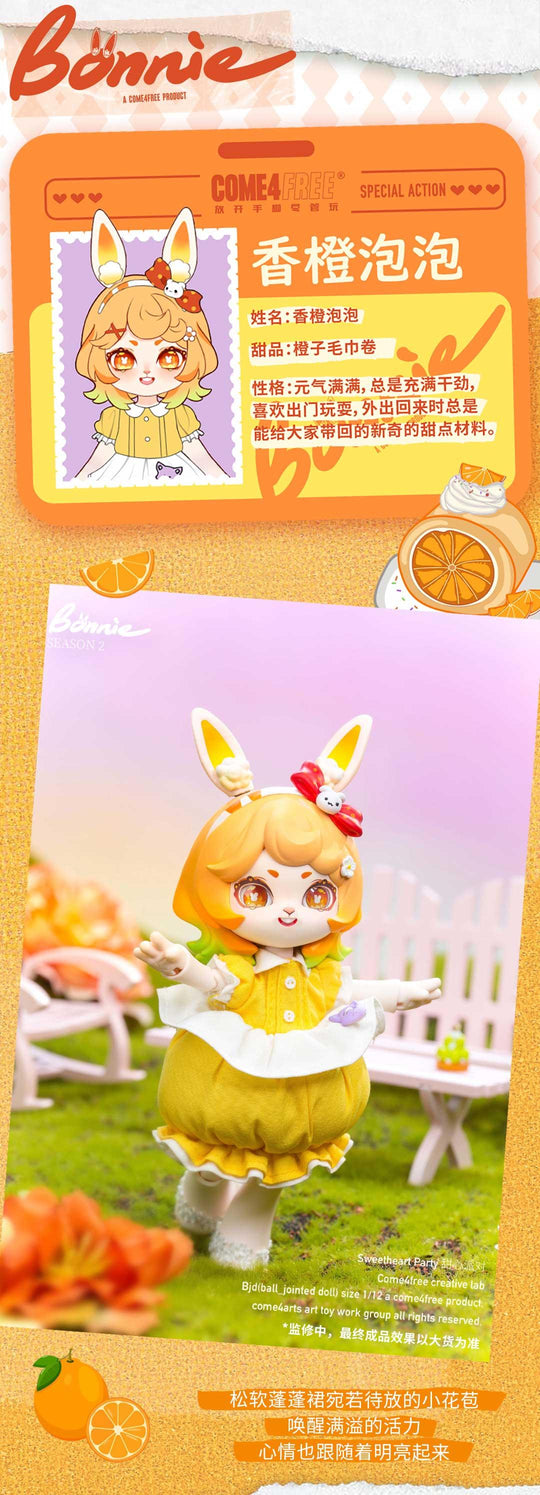 BONNIE SEASON 2 SWEET HEART PARTY SERIES BLIND BOX Blind Box COME4FREE