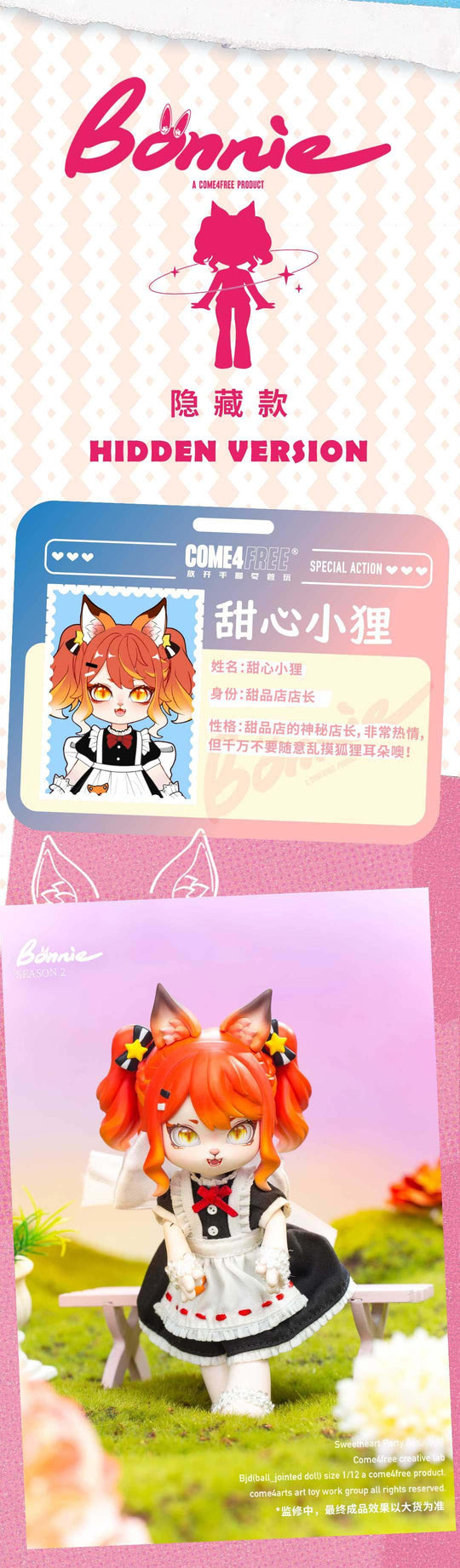 BONNIE SEASON 2 SWEET HEART PARTY SERIES BLIND BOX Blind Box COME4FREE