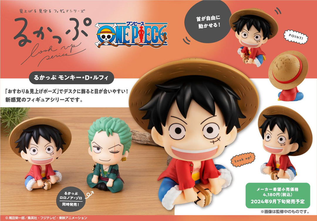 Look Up Series "One Piece" Monkey D. Luffy & Roronoa Zoro - Preorder Designer Art Toy Megahouse