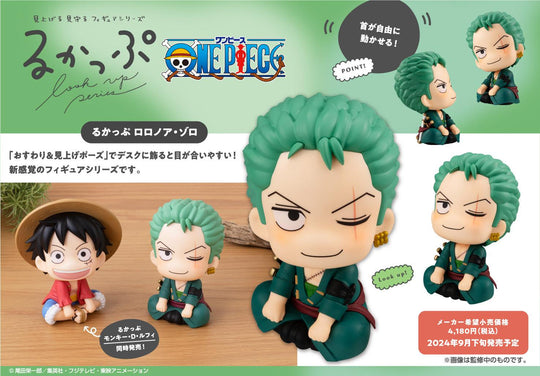 Look Up Series "One Piece" Monkey D. Luffy & Roronoa Zoro - Preorder Designer Art Toy Megahouse