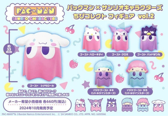 Sanrio X Pac-Man Blind Box Series Vol. 2 - Preorder Blind Box Megahouse
