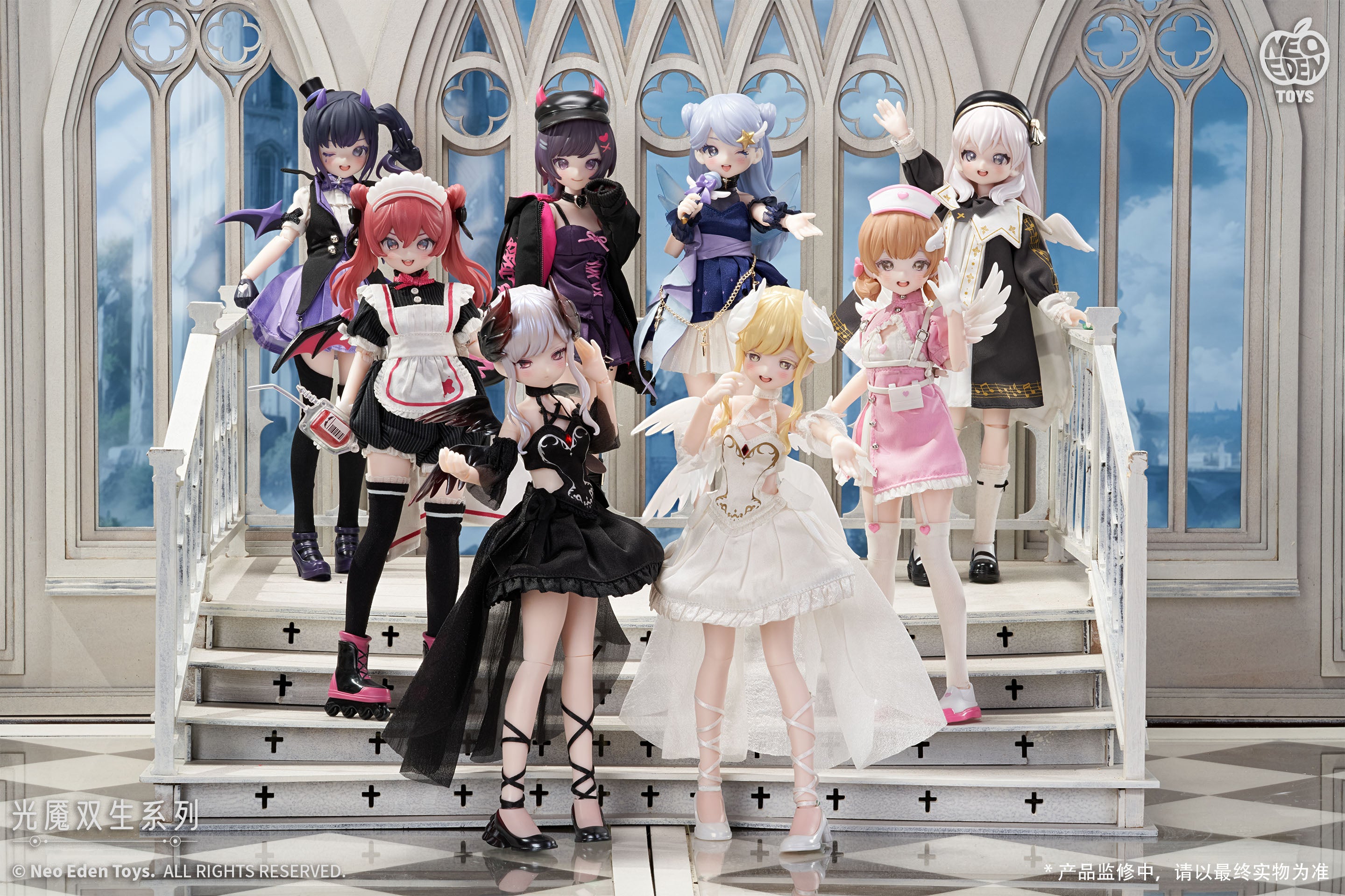 The Twins Of Light and Darkness Blind Box Series - Preorder Blind Box NEO EDEN TOYS