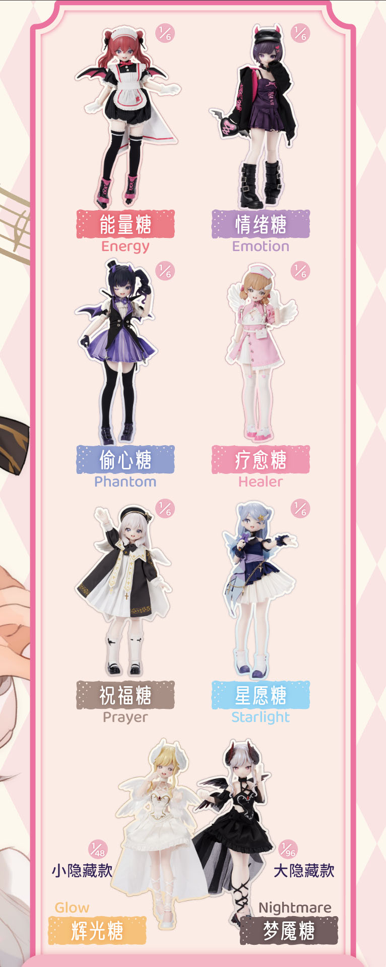 The Twins Of Light and Darkness Blind Box Series - Preorder Blind Box NEO EDEN TOYS