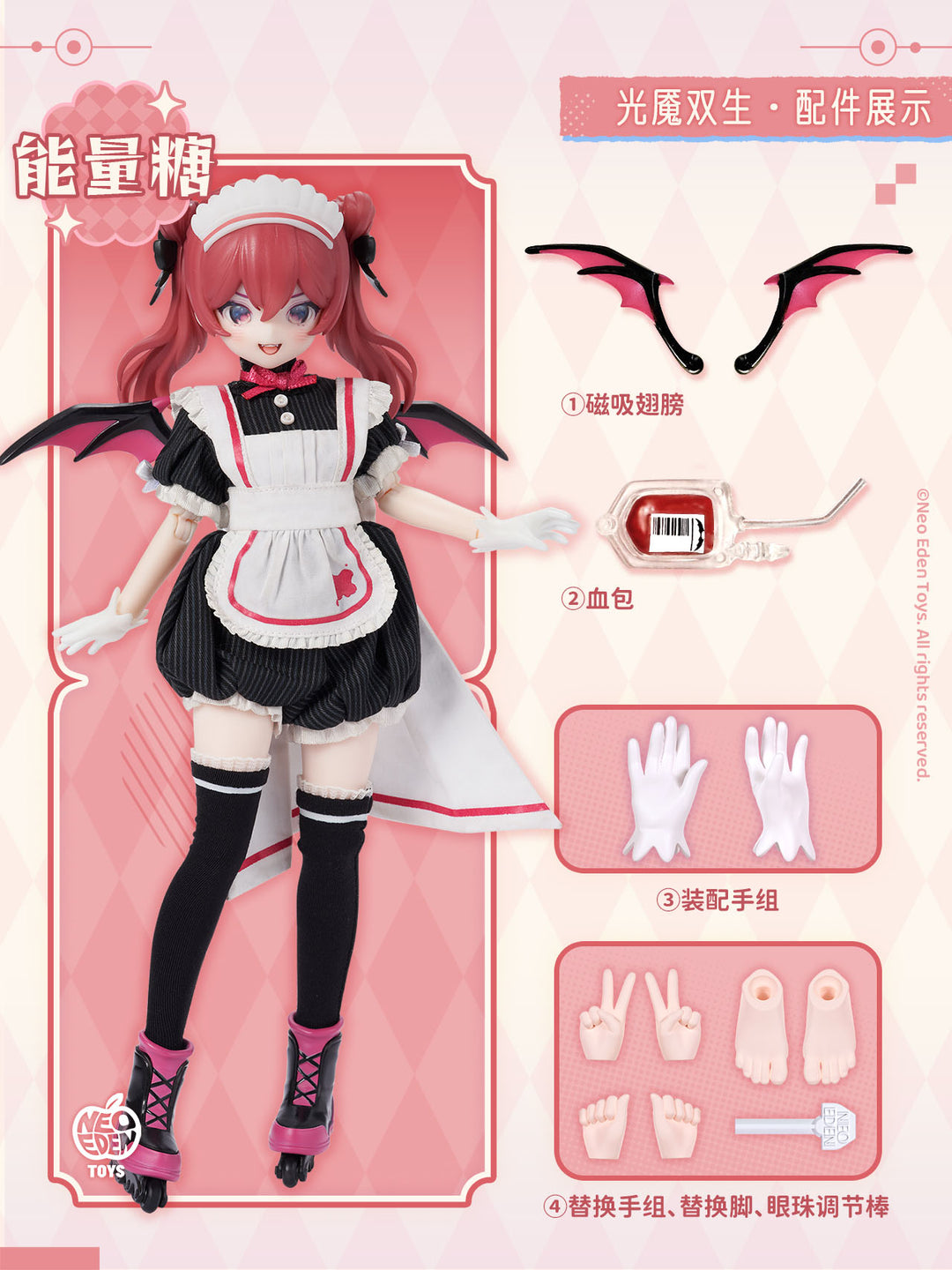 The Twins Of Light and Darkness Blind Box Series - Preorder