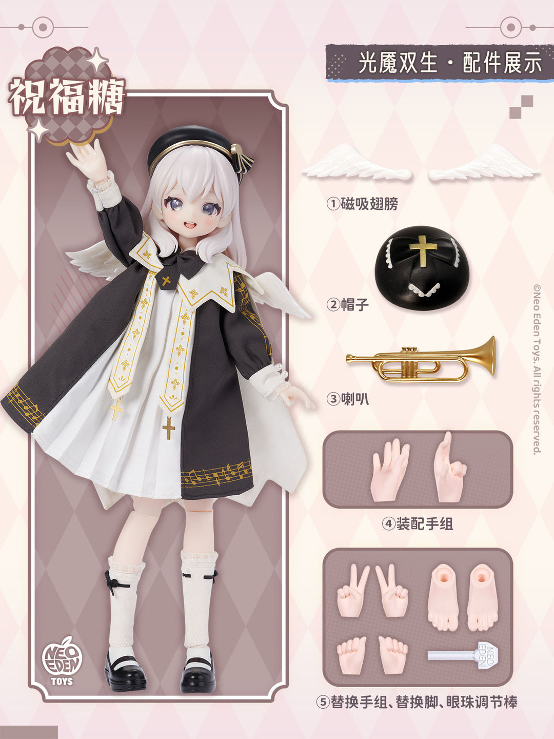 The Twins Of Light and Darkness Blind Box Series - Preorder Blind Box NEO EDEN TOYS