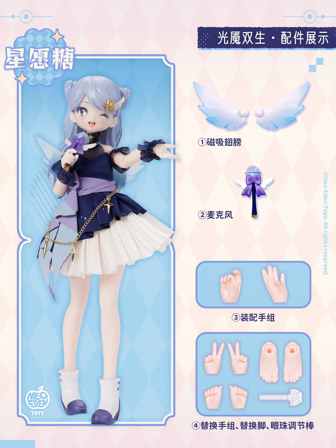 The Twins Of Light and Darkness Blind Box Series - Preorder Blind Box NEO EDEN TOYS