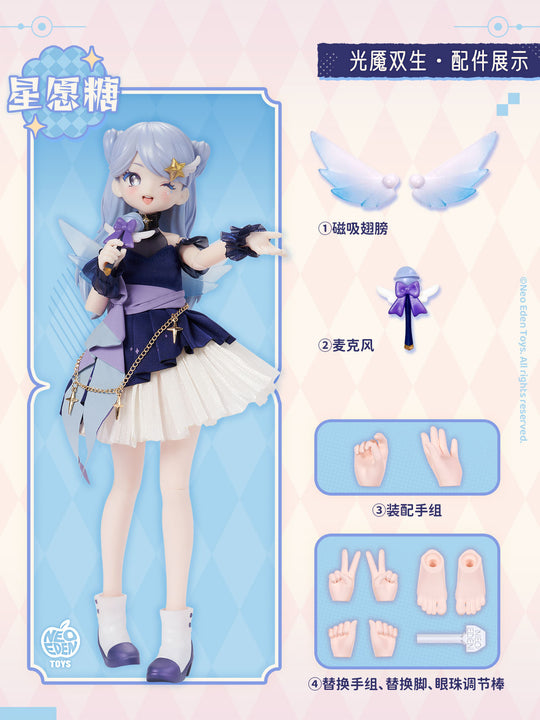 The Twins Of Light and Darkness Blind Box Series - Preorder Blind Box NEO EDEN TOYS