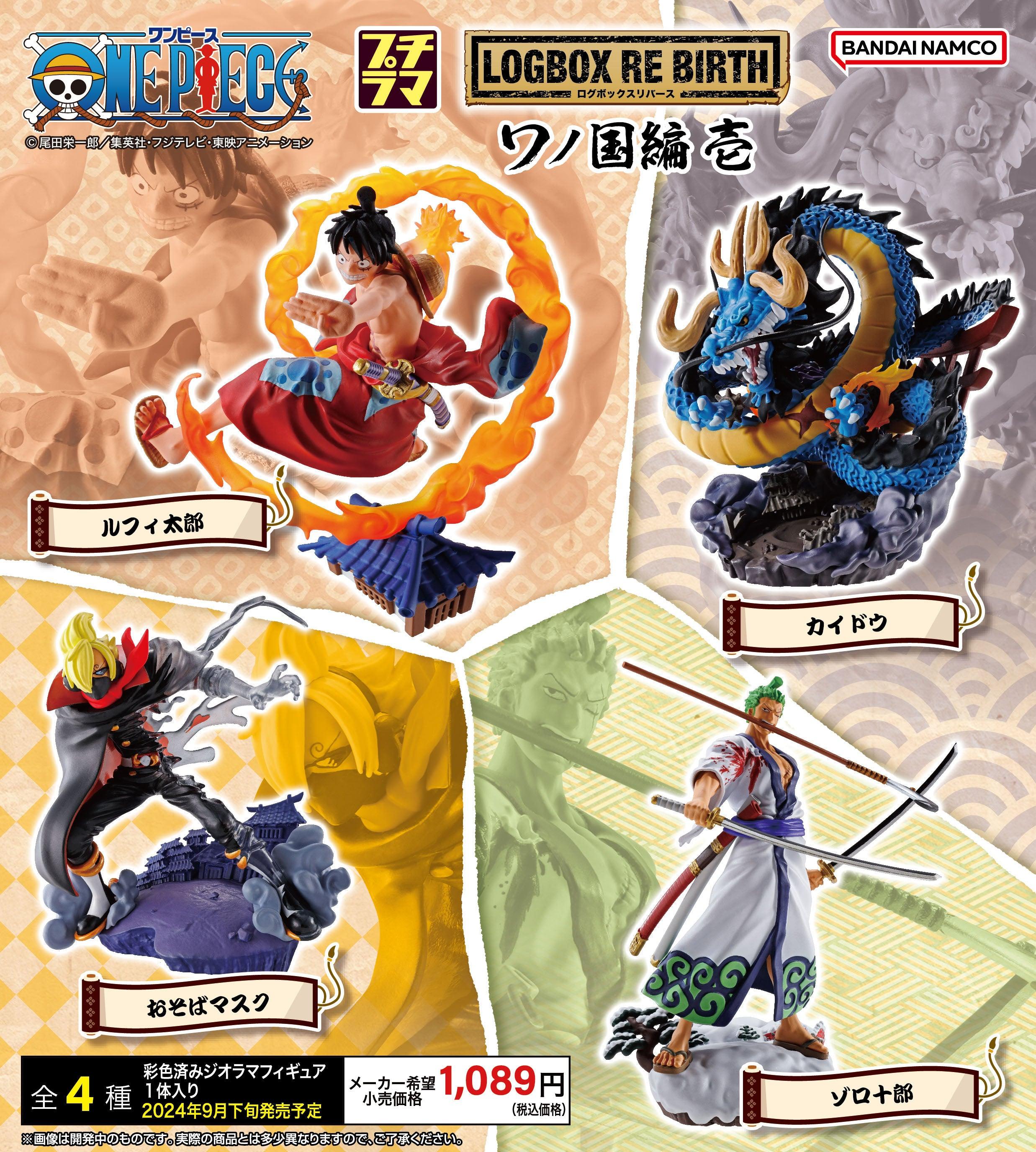 "One Piece" Logbox Re-Birth Wano Country Ver. Vol. 1 - Preorder Designer Art Toy Megahouse