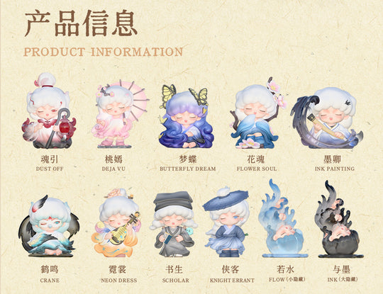 YUMO Strange Stories About Dreams Blind Box Series - Preorder Blind Box JOTOYS