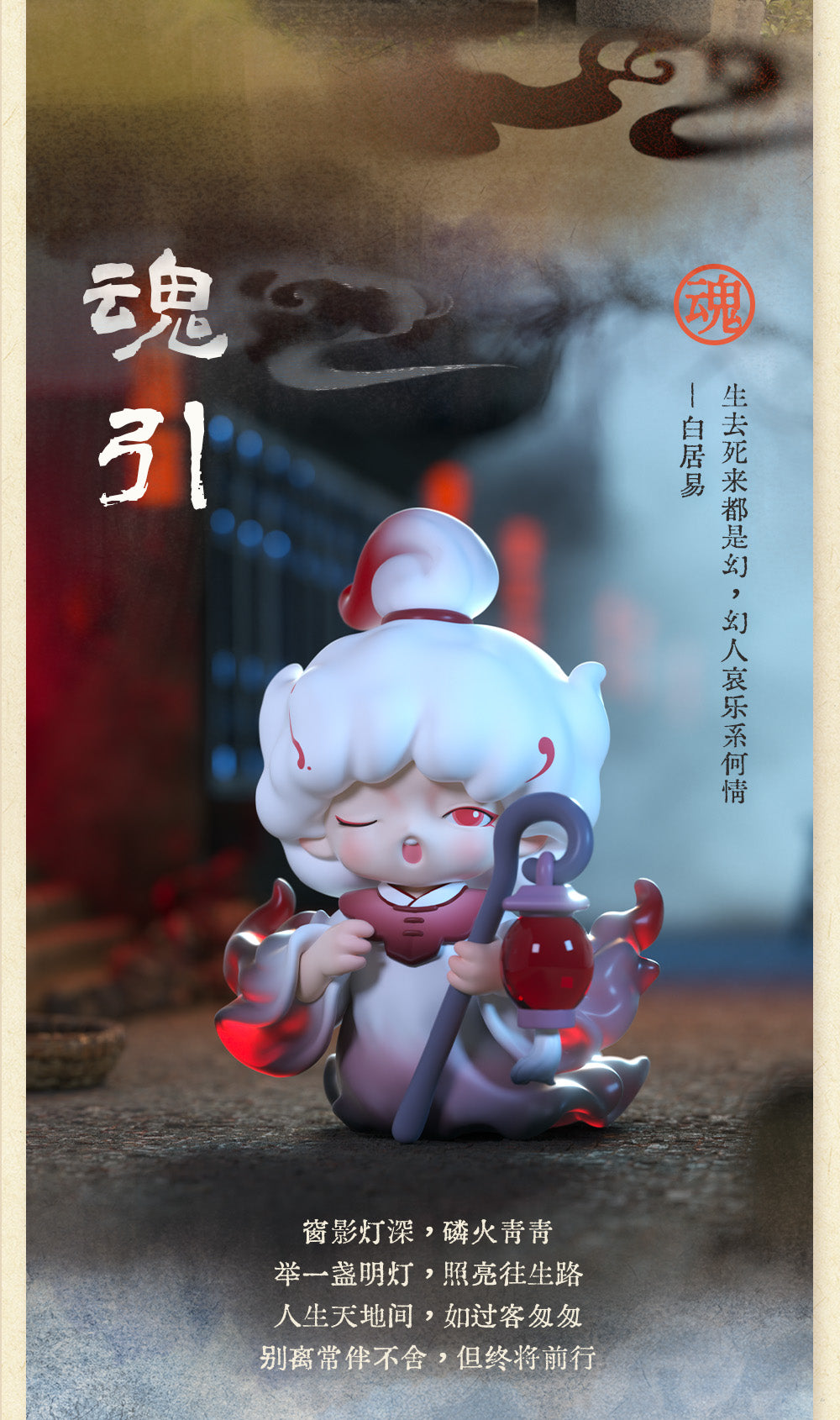 YUMO Strange Stories About Dreams Blind Box Series - Preorder Blind Box JOTOYS