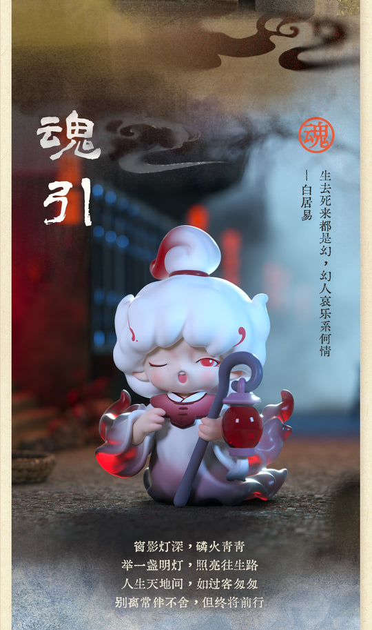 YUMO Strange Stories About Dreams Blind Box Series - Preorder Blind Box JOTOYS