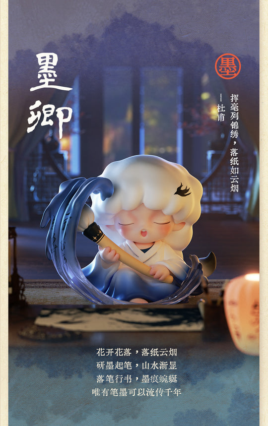 YUMO Strange Stories About Dreams Blind Box Series - Preorder Blind Box JOTOYS
