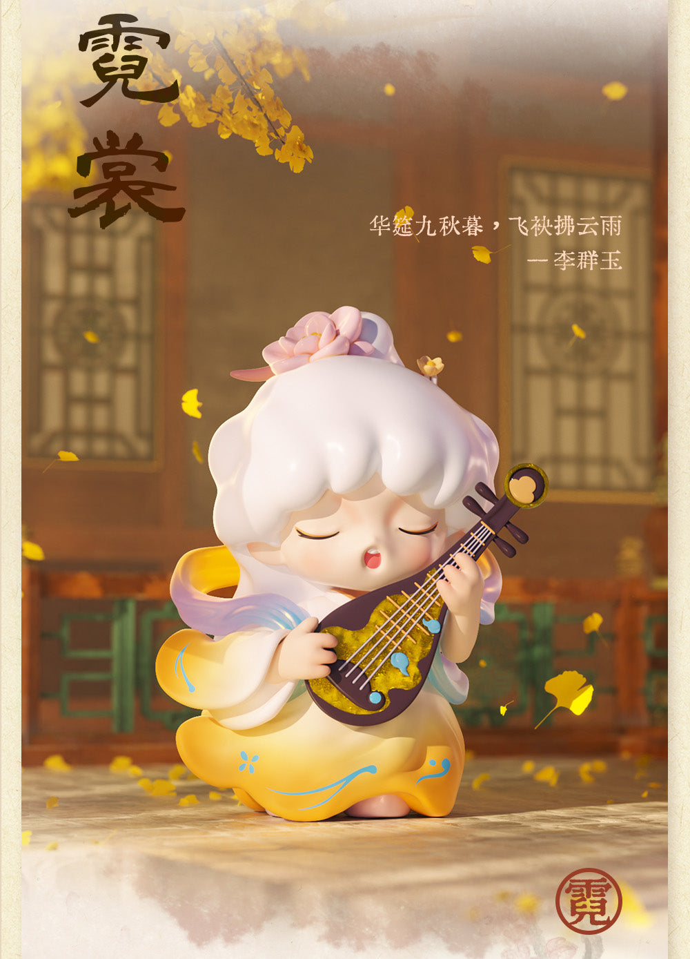 YUMO Strange Stories About Dreams Blind Box Series - Preorder Blind Box JOTOYS
