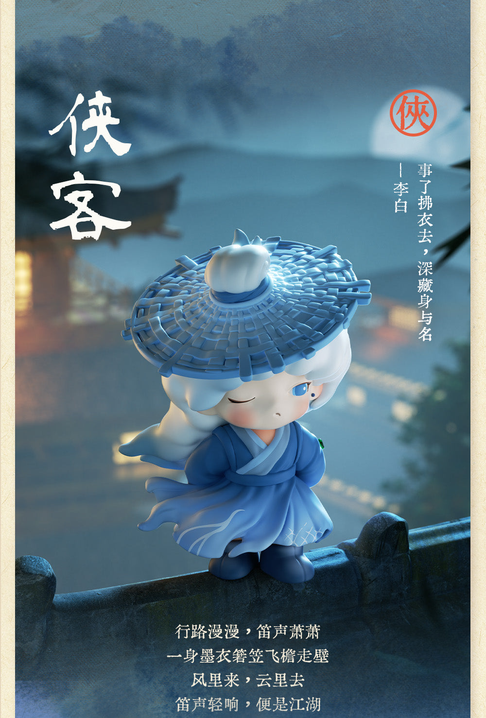 YUMO Strange Stories About Dreams Blind Box Series - Preorder Blind Box JOTOYS