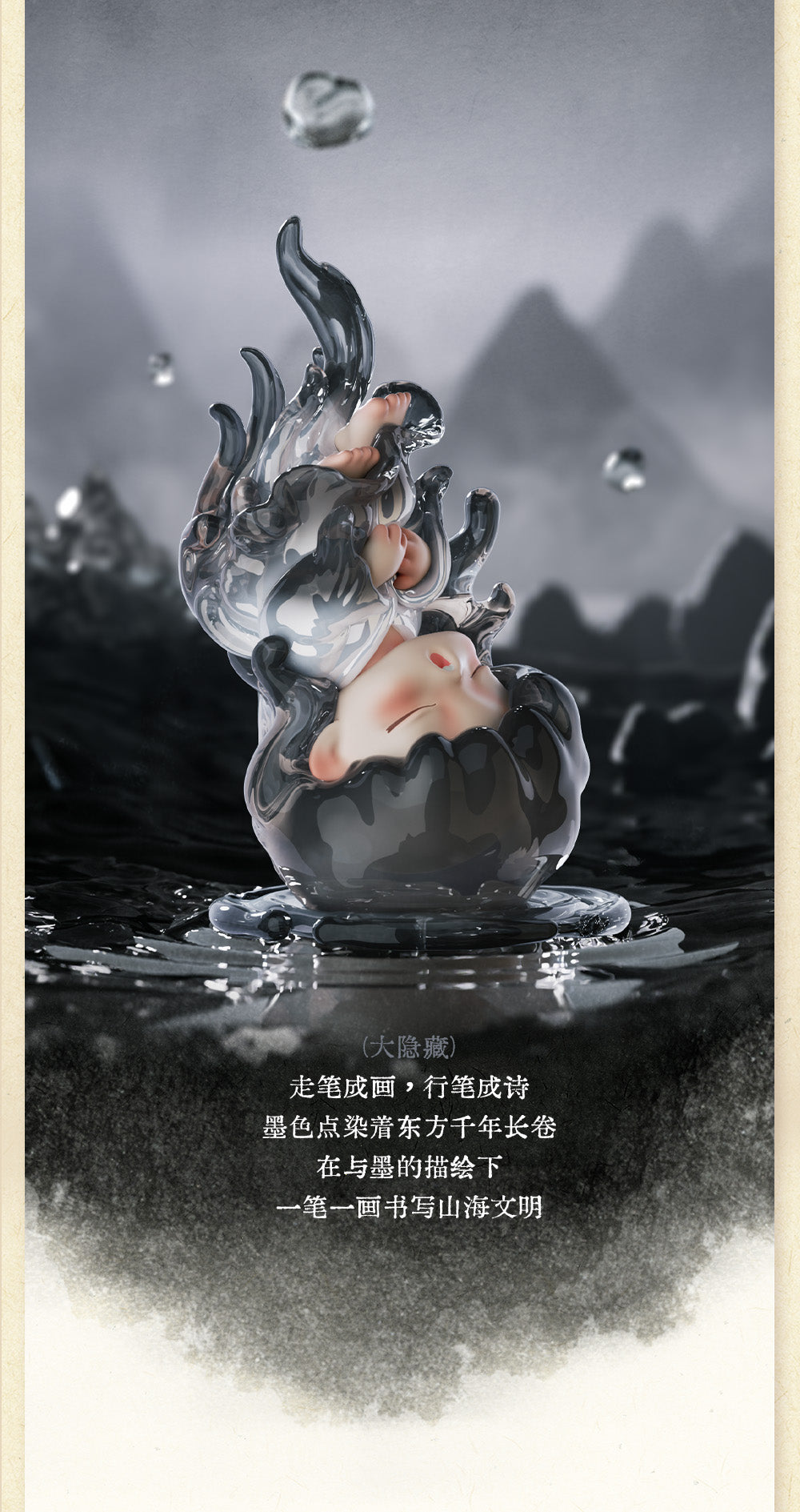 YUMO Strange Stories About Dreams Blind Box Series - Preorder Blind Box JOTOYS