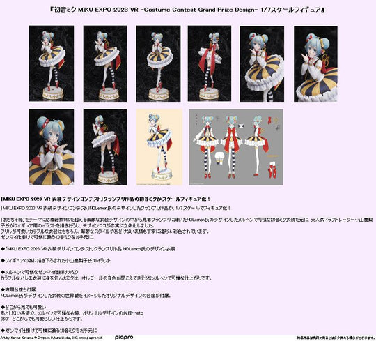 Hatsune Miku MIKU EXPO 2023 VR - Costume Contest Grand Prize Design - Preorder Art toy Design COCO