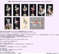 Hatsune Miku MIKU EXPO 2023 VR - Costume Contest Grand Prize Design - Preorder