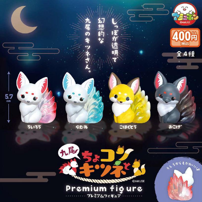 Chokonto Nine Tailed Fox Premium Figure - Preorder Gashapon A-muzu