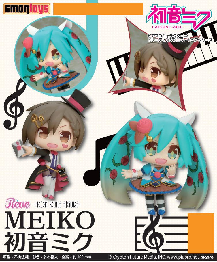 Hatsune Miku Piapro Character Series MEIKO & Hatsune Miku Art toy EMONTOYS
