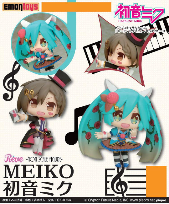 Hatsune Miku Piapro Character Series MEIKO & Hatsune Miku Art toy EMONTOYS
