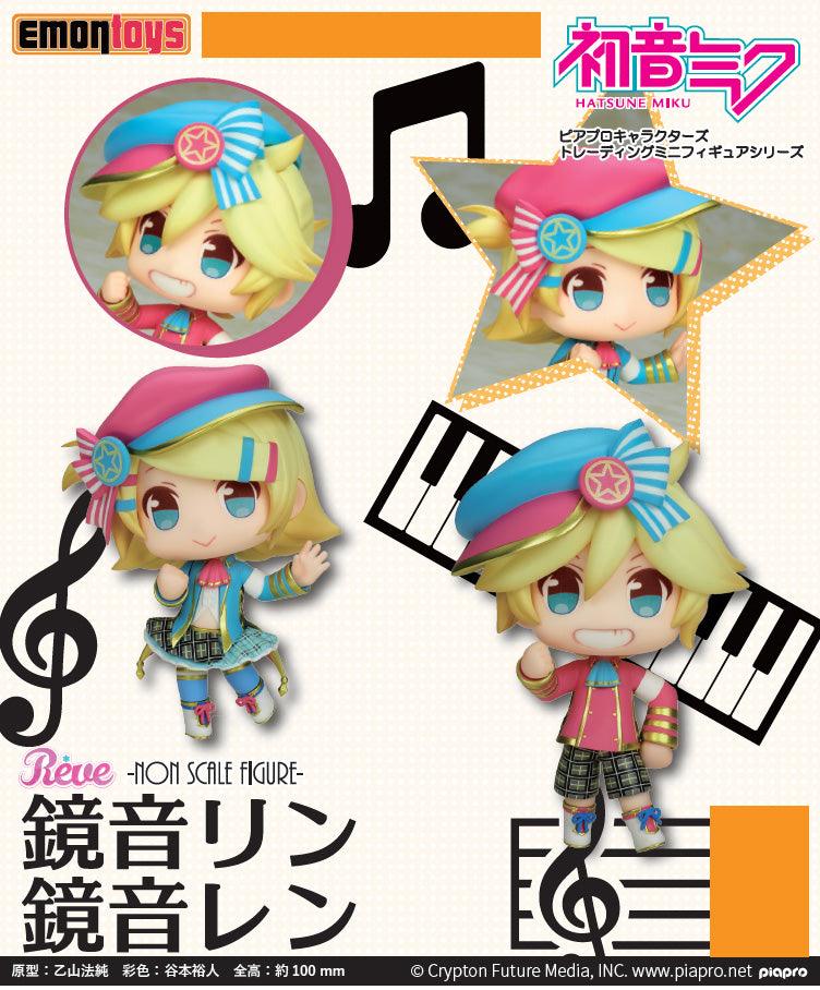 Hatsune Miku Piapro Character Series Kagamine Rin & Kagamine Len Art toy EMONTOYS