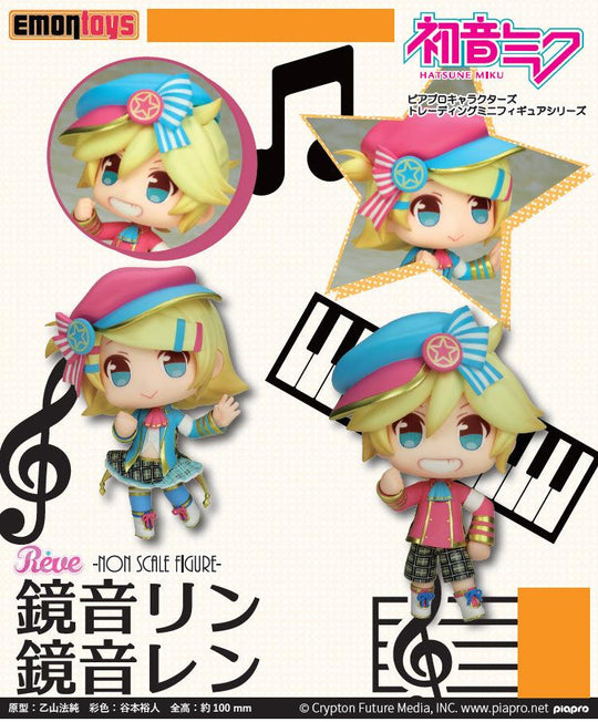 Hatsune Miku Piapro Character Series Kagamine Rin & Kagamine Len Art toy EMONTOYS