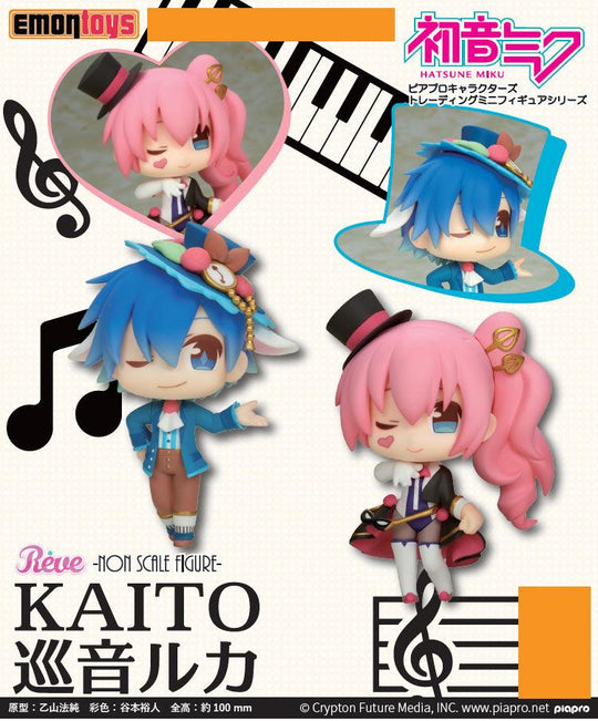 Hatsune Miku Piapro Character Series KAITO & Megurine Luka Art toy EMONTOYS